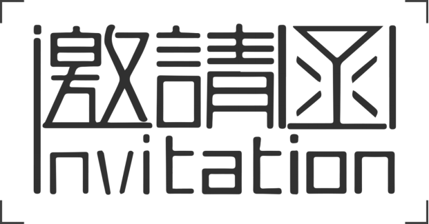 2021第六届中国（乐陵）调味品产业博览会